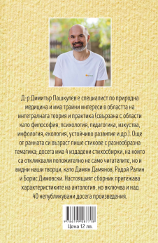 12_Пашкулев книга - NIE-Printjpg.png